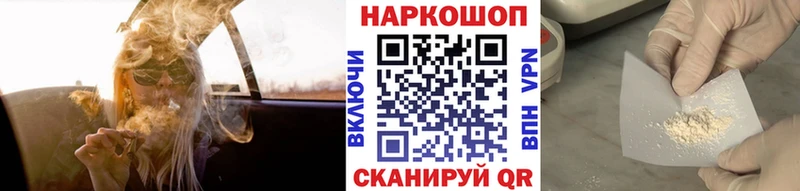 Купить COCAIN Конопля Меф мяу мяу ГАШИШ Нижняя Тура