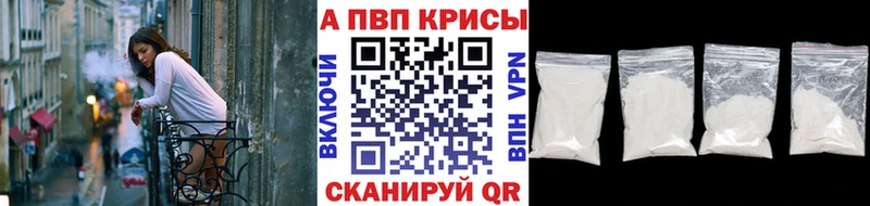 Alpha-PVP кристаллы  Купить где  Нижняя Тура 