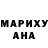 Героин хмурый Alex Casapciuc