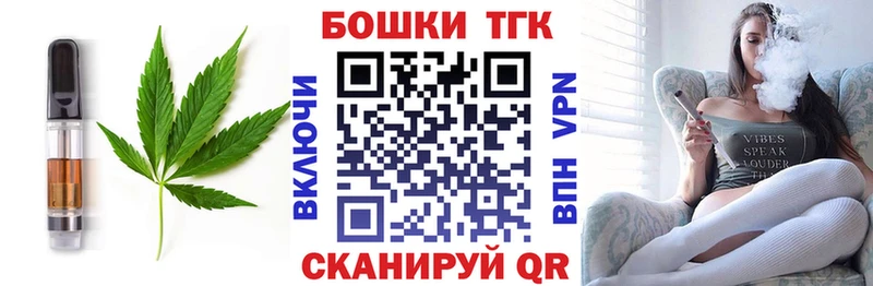 Купить  Нижняя Тура  Печенье с ТГК марихуана 