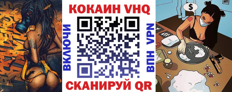 Купить  Нижняя Тура  Cocaine Columbia 