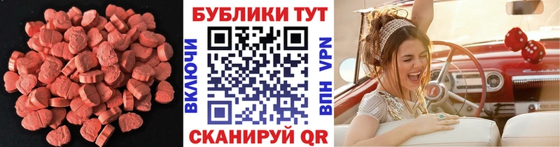 Экстази 280мг  Купить  Нижняя Тура 