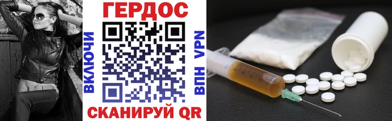 ГЕРОИН Heroin  Купить  Нижняя Тура 