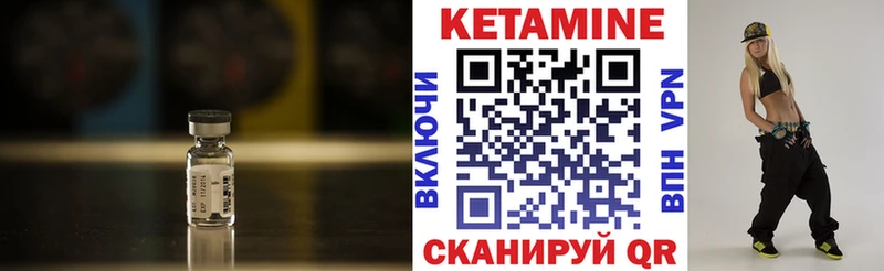 КЕТАМИН ketamine  Купить где  Нижняя Тура 
