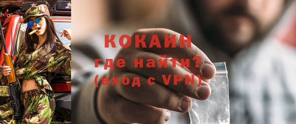 мефедрон VHQ Дмитров