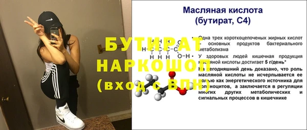 каннабис Дмитриев