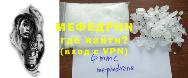 мефедрон VHQ Дмитров