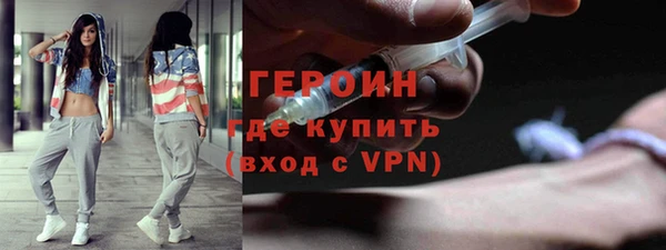 мефедрон VHQ Дмитров