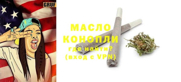 мефедрон VHQ Дмитров