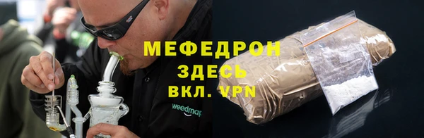 мефедрон VHQ Дмитров
