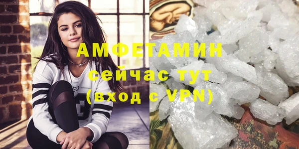 мефедрон VHQ Дмитров