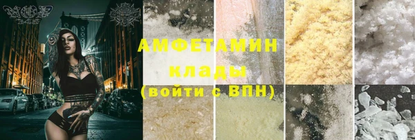 spice Дмитровск