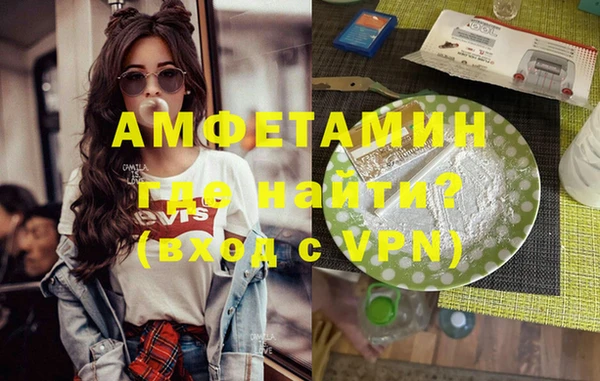 мефедрон VHQ Дмитров