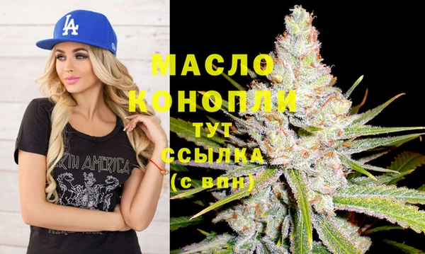 мефедрон VHQ Дмитров