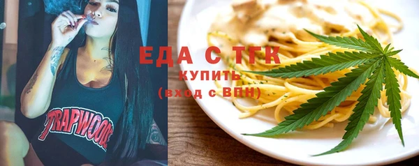 spice Дмитровск