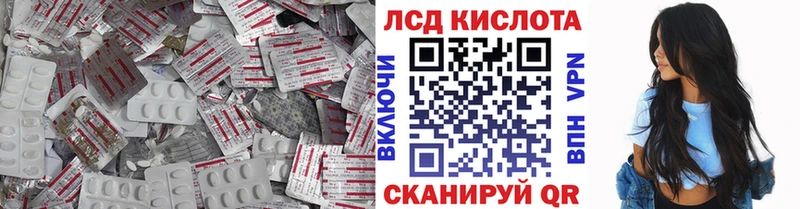 ЛСД экстази ecstasy Купить Нижняя Тура