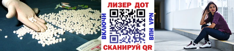 Лсд 25 экстази ecstasy Нижняя Тура