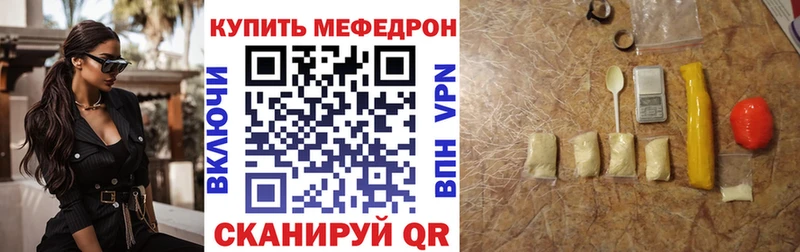 Купить  Нижняя Тура  МЕФ mephedrone 