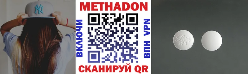 Купить где  Нижняя Тура  Метадон VHQ 