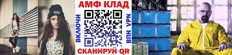 Купить закладки Нижняя Тура Первитин мет