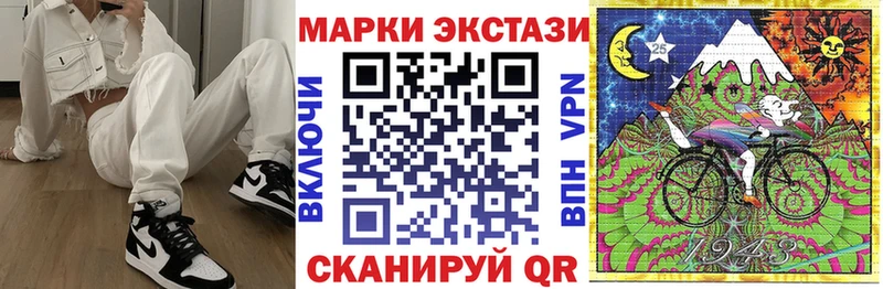 Наркотические марки 1,5мг  Купить где  Нижняя Тура 