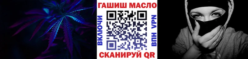 Купить закладки  Нижняя Тура  ТГК THC oil 
